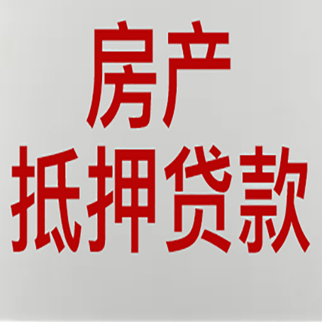 福海贷款中介公司新渝启服收入如何确定