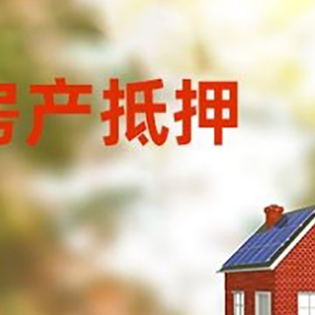 福海个人消费贷款的种类有哪些?